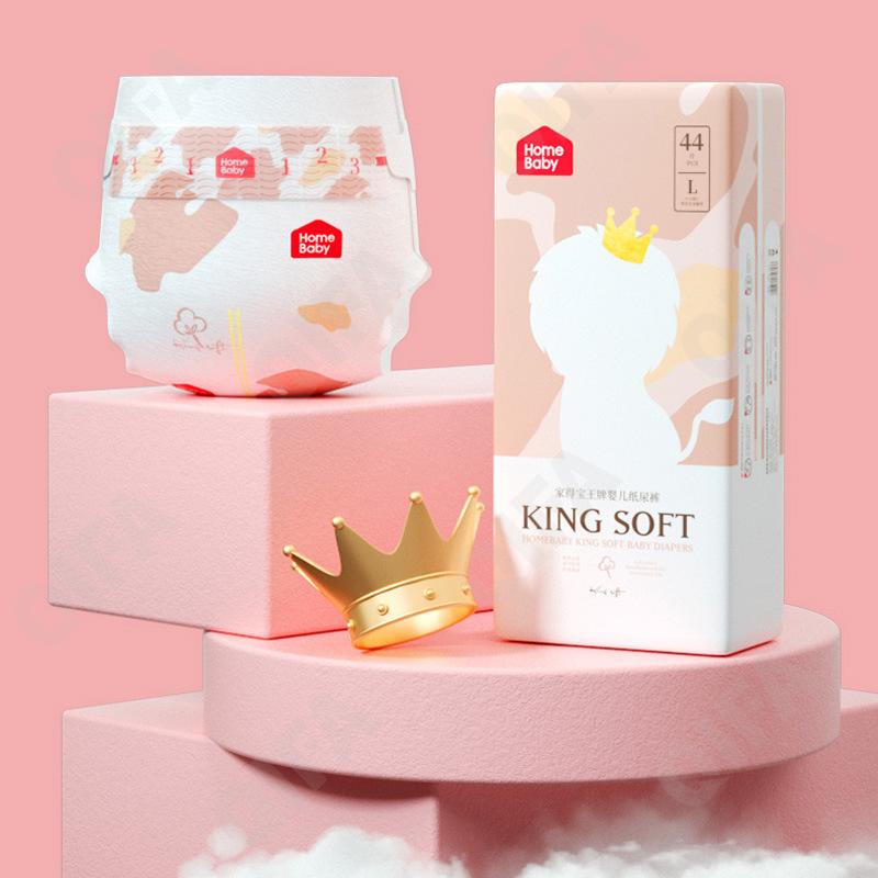 Детские подгузники одноразовые