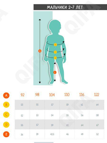 Детские Брюки CC5772_F7123_953_1814_51