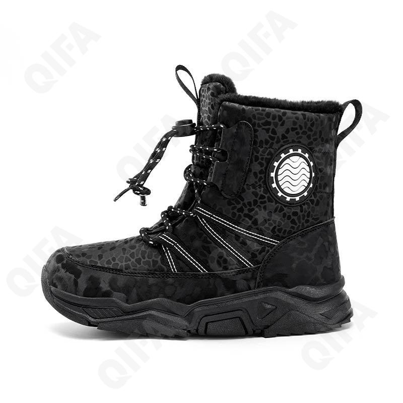 Детские Дутики