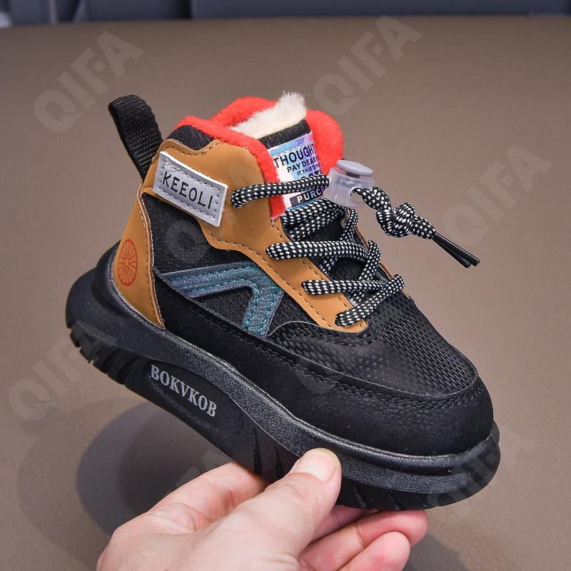 Детские Кроссовки CC4048_929-A1