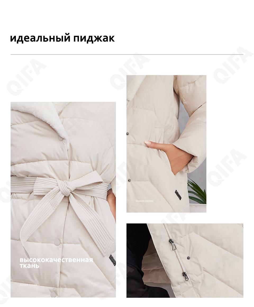 Женский Пуховик CC4393_X1109-1-3 Женский Пуховик CC4393_X1109-1-3