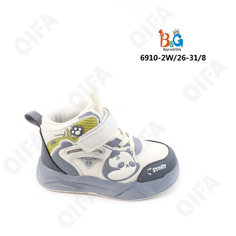 Детские Ботинки