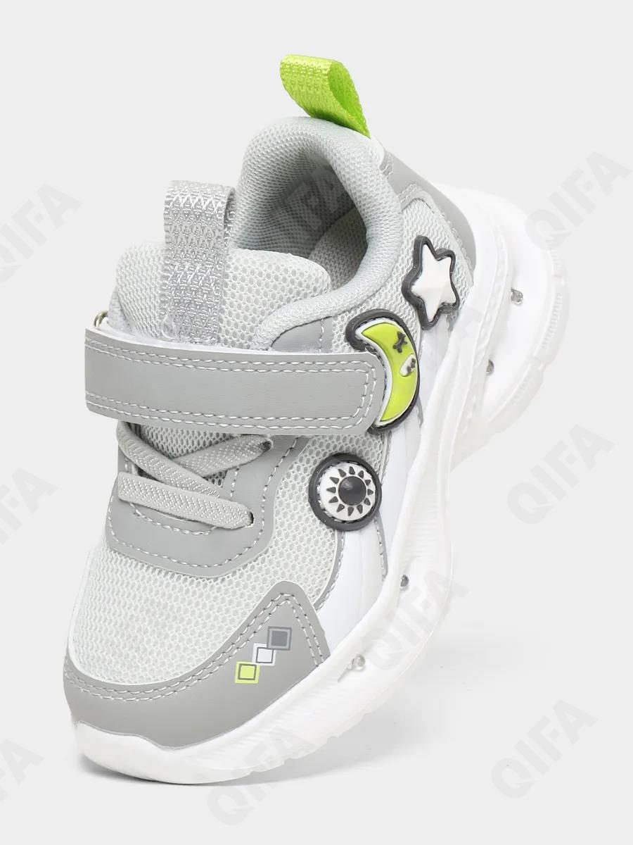 Детские Кроссовки