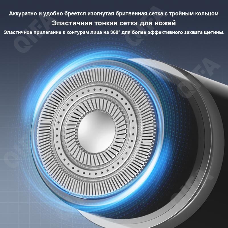 Электробритвы CC4242_D117-1