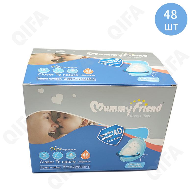 Прокладки для груди