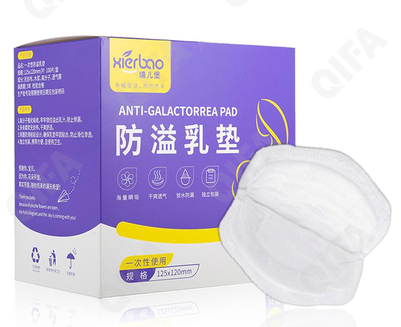 Прокладки для груди CC1850_MLMLM9142-1