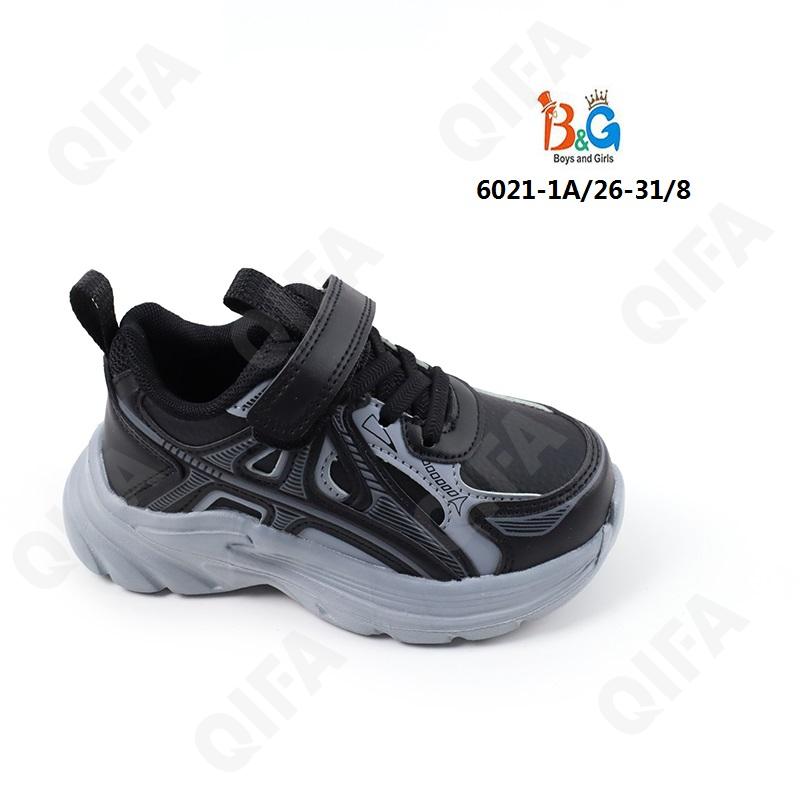 Детские Кроссовки