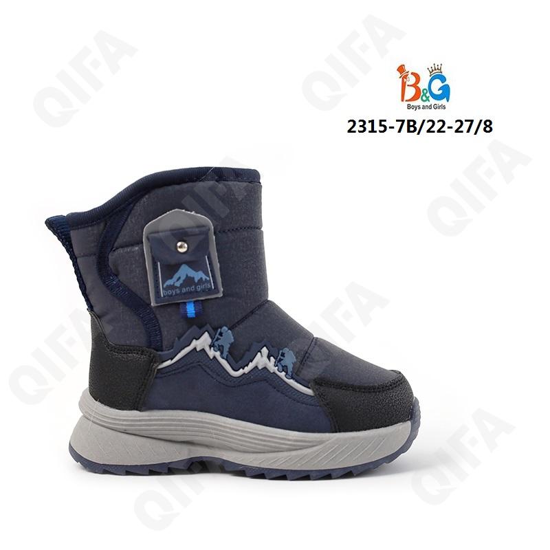 Детские Ботинки