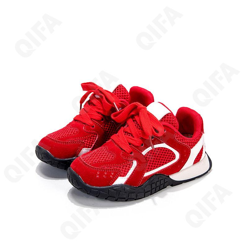 Детские Кроссовки