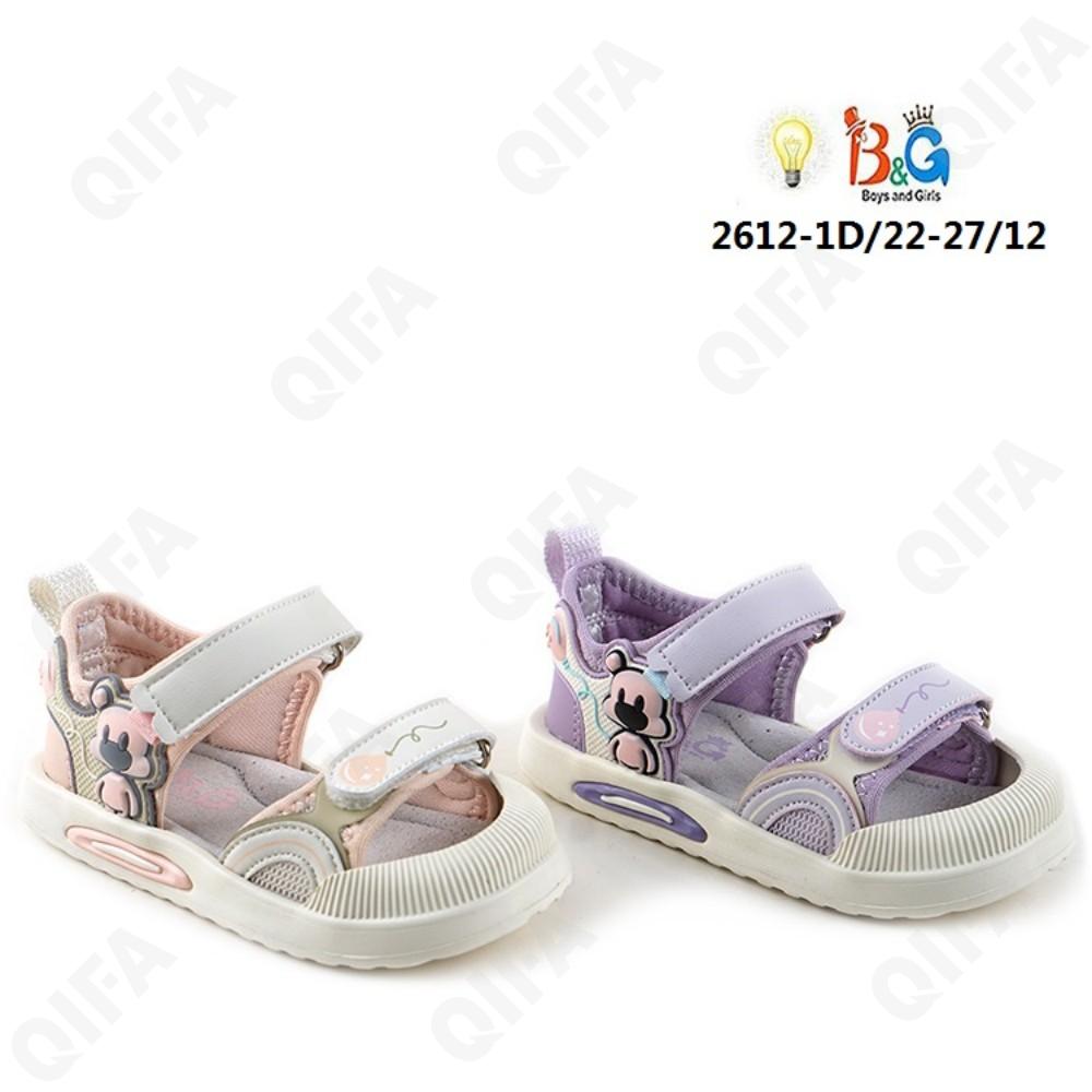 Детские Сандалии