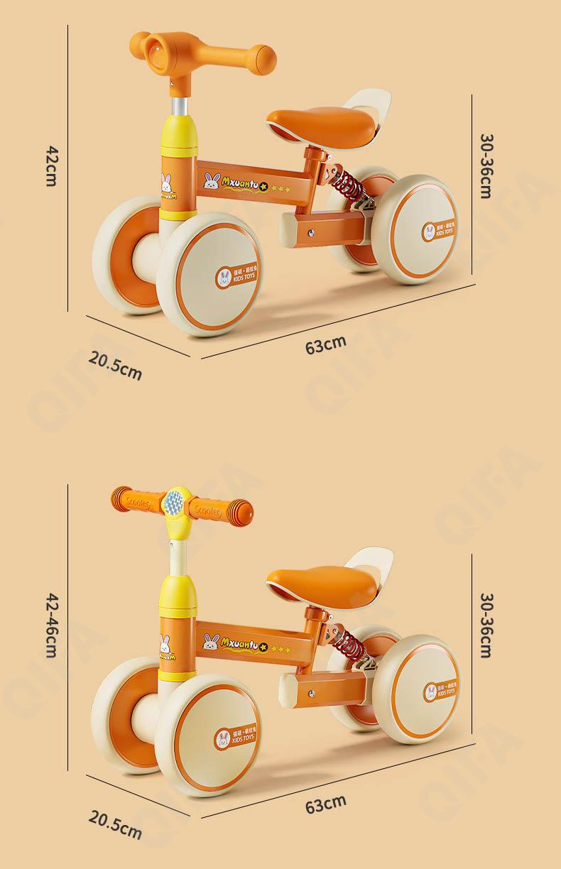 Детский Беговел