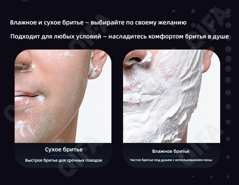 Электробритвы CC4091_T3-1