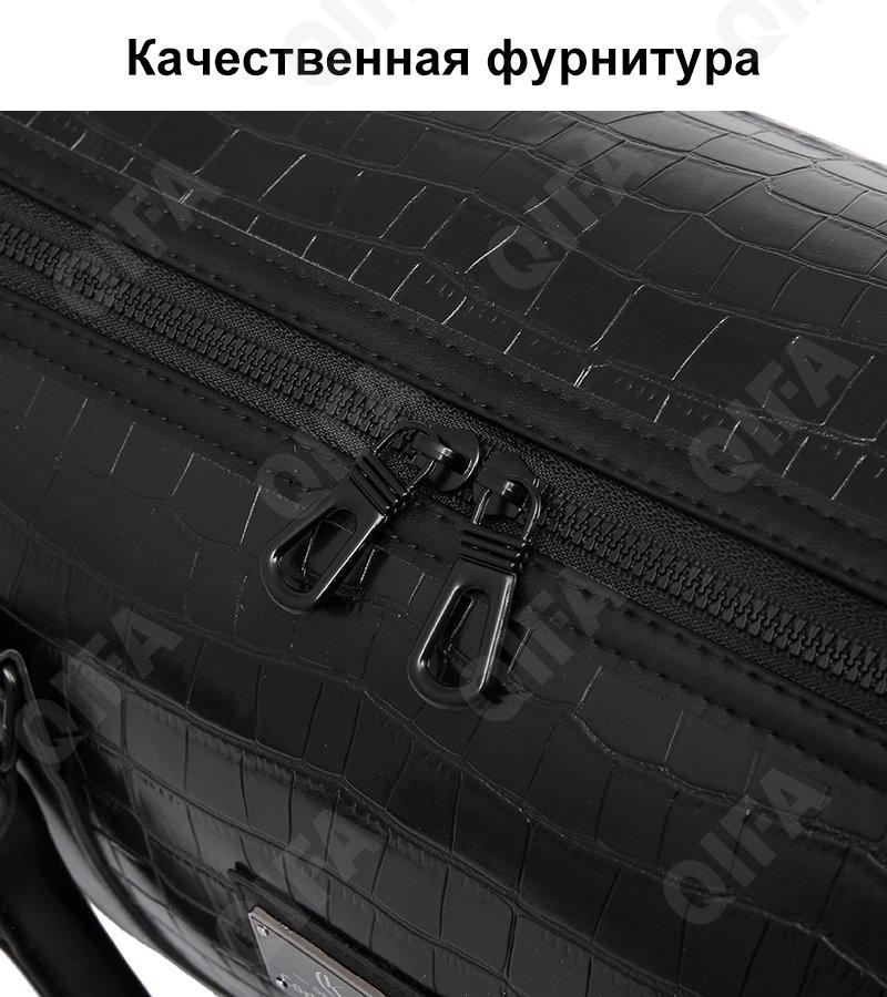 Мужская Дорожная сумка CC382_21098-1