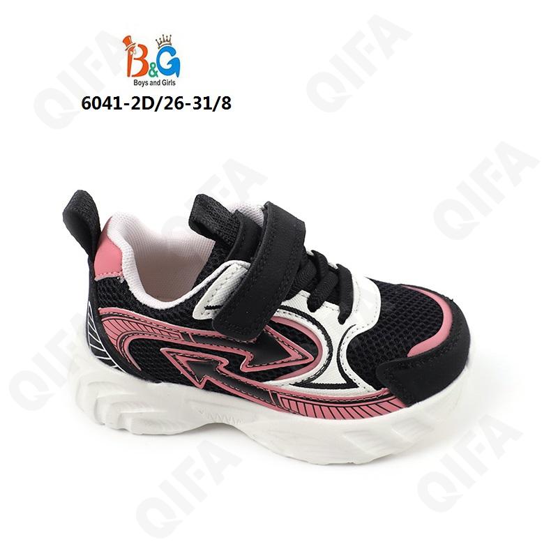 Детские Кроссовки