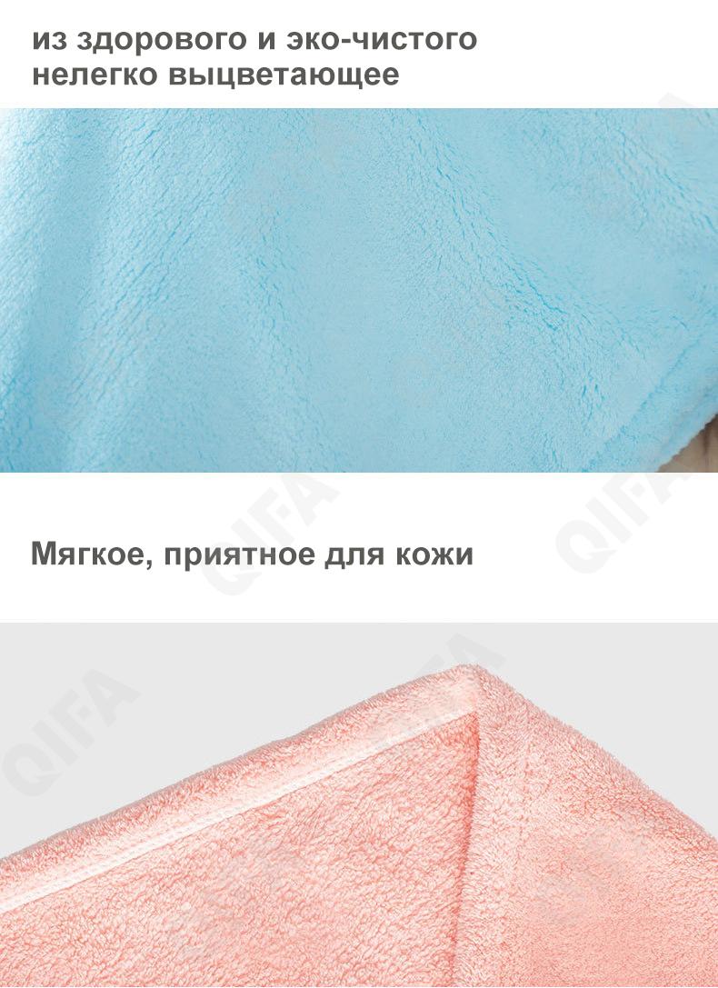 Шапка полотенце CC3831_YF168GF-7-1 Шапка полотенце CC3831_YF168GF-7-1