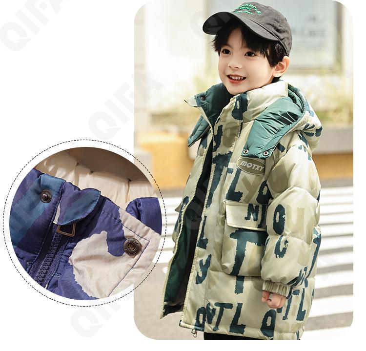 Детский Пуховик CC2361_TXY8816_231_2575_84