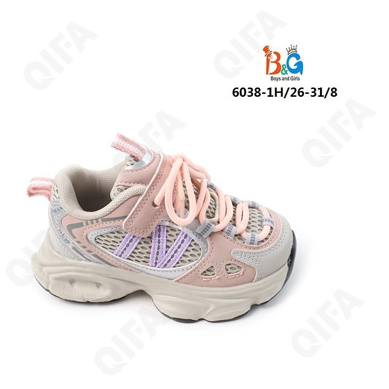 Детские Кроссовки