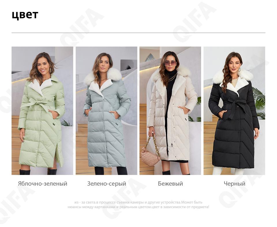 Женский Пуховик CC4393_X1109-1-1 Женский Пуховик CC4393_X1109-1-1