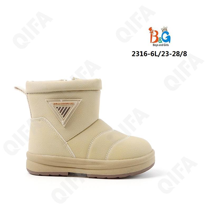 Детские Ботинки