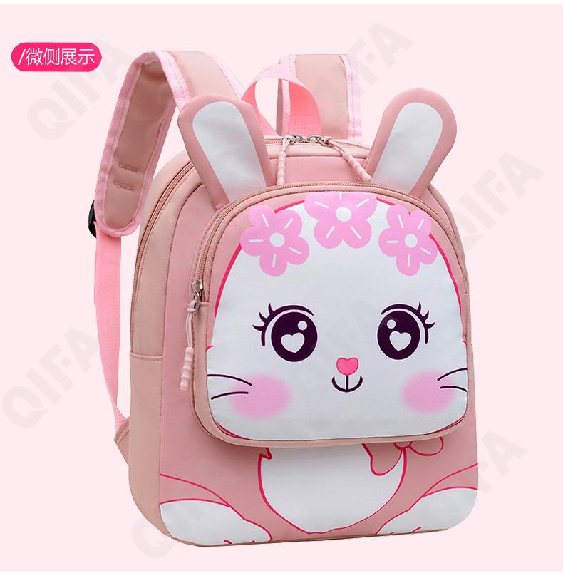 Детский Рюкзак CC423_10336-6