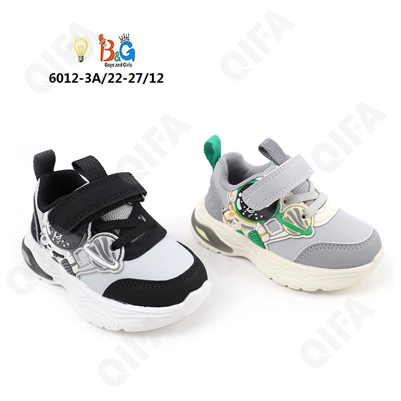 Детские Кроссовки