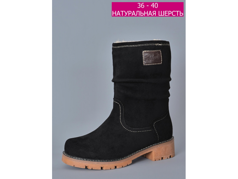 полусапоги RT_bt565-1-1742810