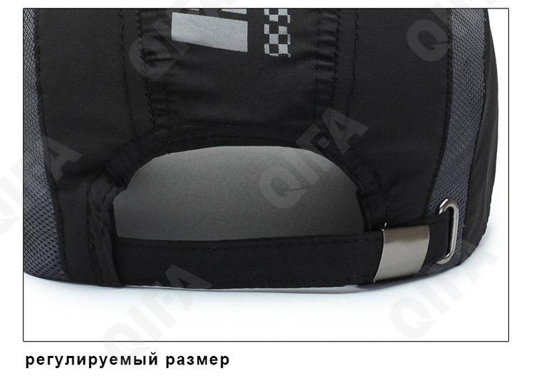 Бейсболка CC3398_20193-5
