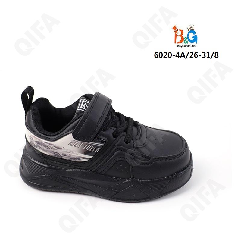 Детские Кроссовки