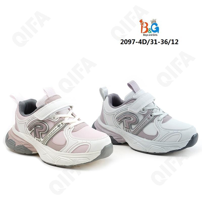 Детские Кроссовки