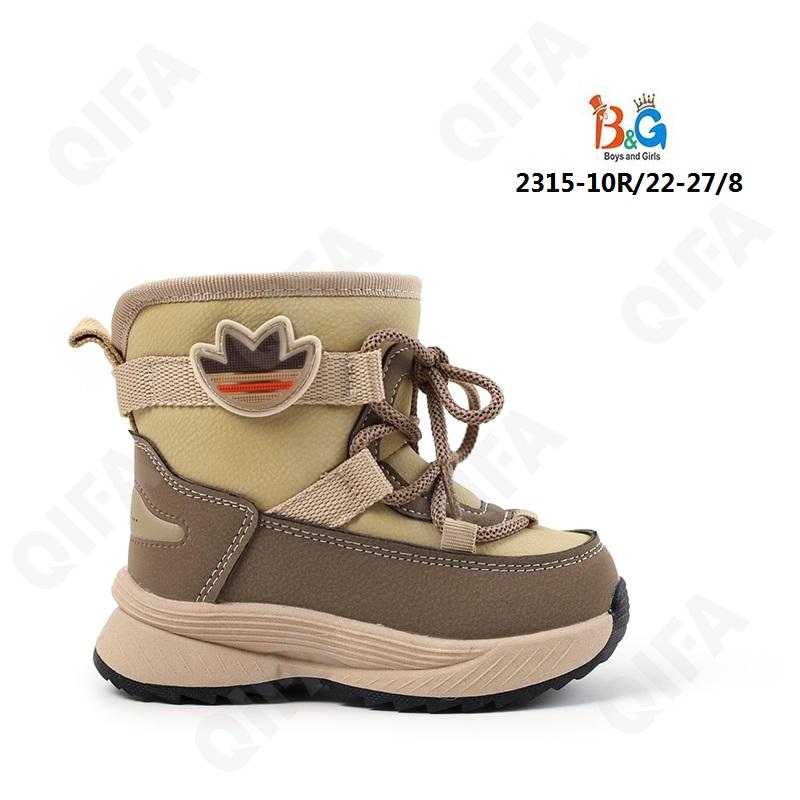 Детские Ботинки