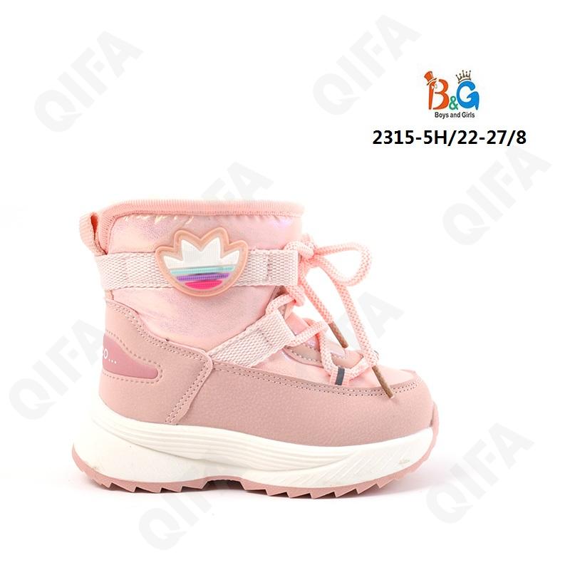 Детские Ботинки