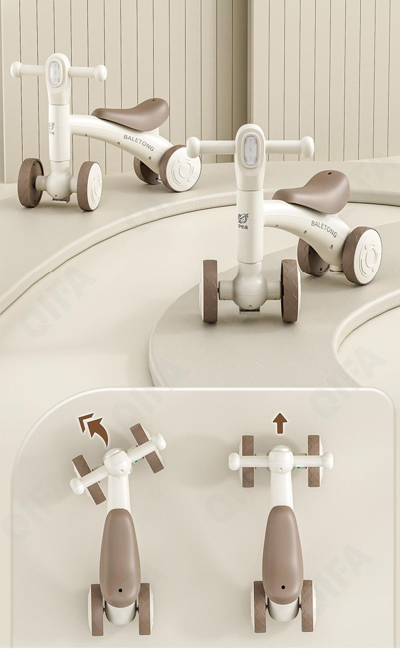 Детский Беговел