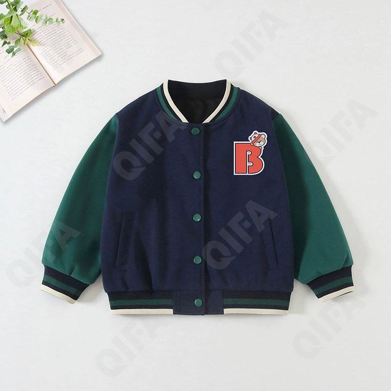 Детская Куртка