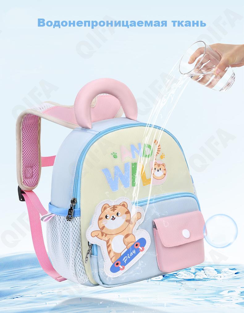 Детский Рюкзак CC2826_YY8027-1