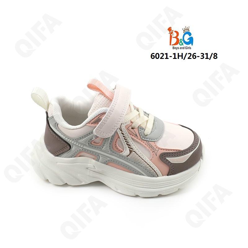 Детские Кроссовки