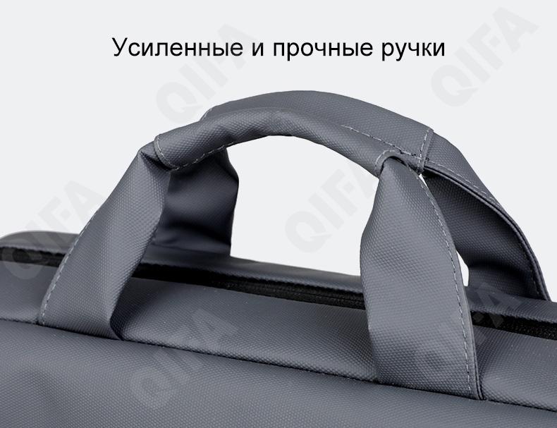 Мужская Сумка для ноутбука CC362_1052-1