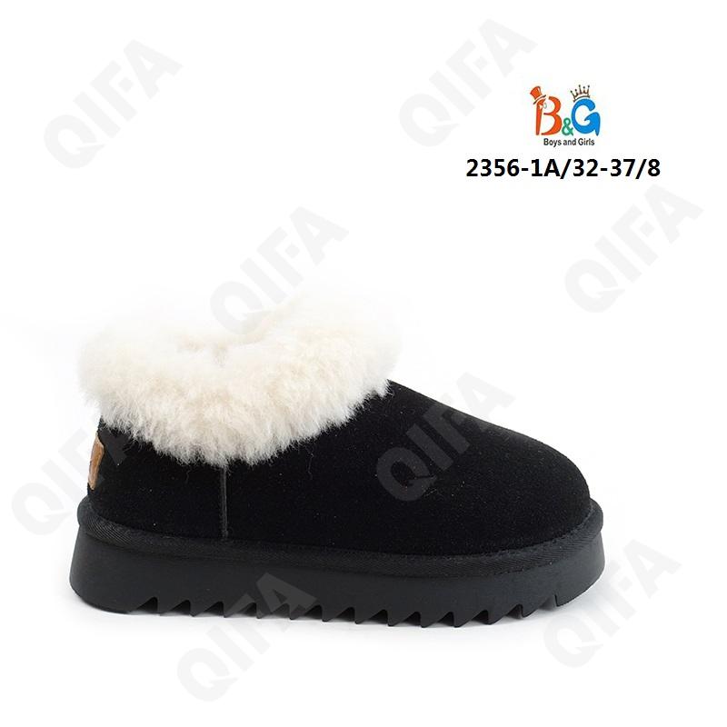 Детские Угги