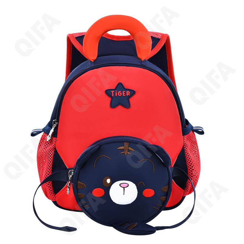 Детский Рюкзак