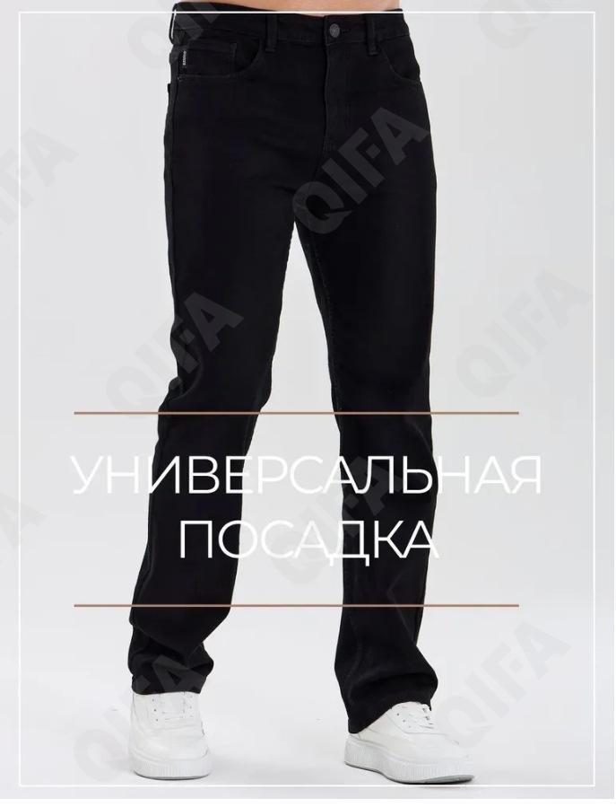 Мужские Джинсы CC5207_NZ-1604_252_1799_38