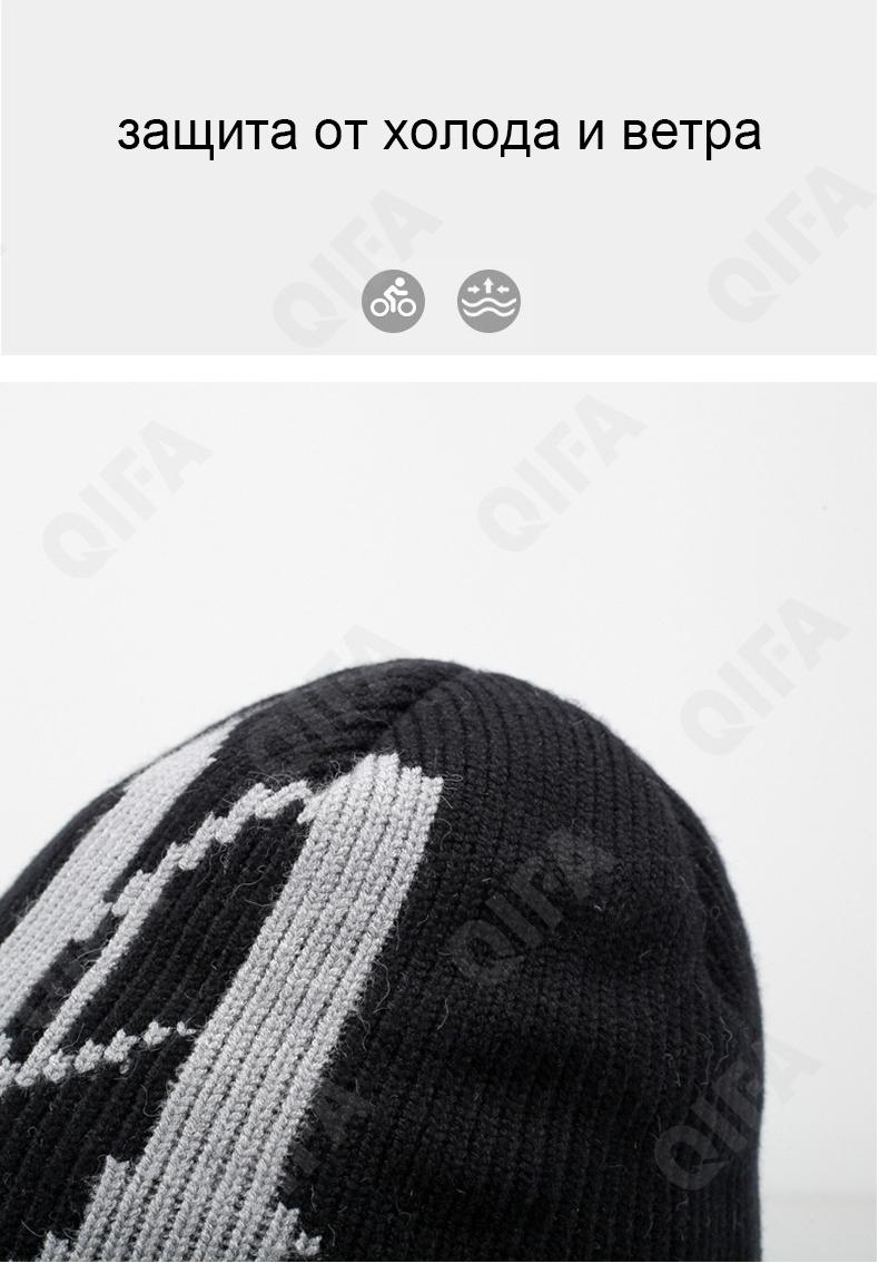 Мужская Шапка CC4472_A-473-4 Мужская Шапка CC4472_A-473-4