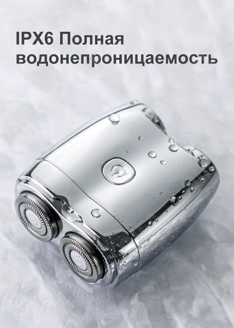 Электробритва CC4093_MS-2307-1