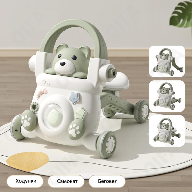 Детские Ходунки-каталка