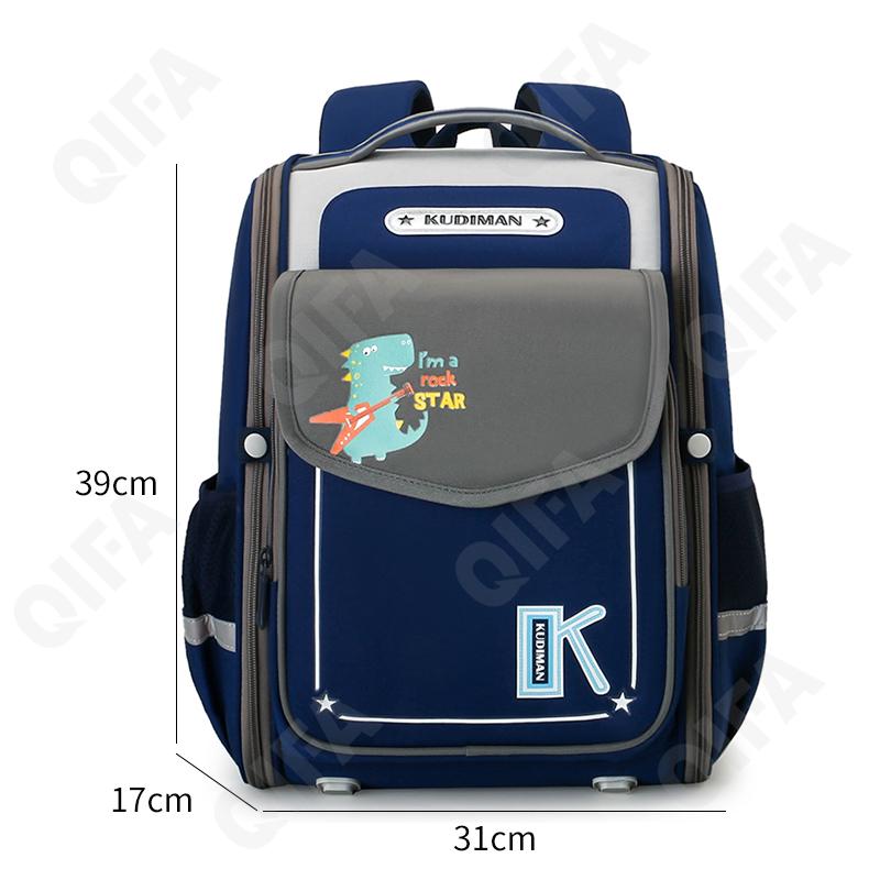 Детский Ранец RC688_2034B-1