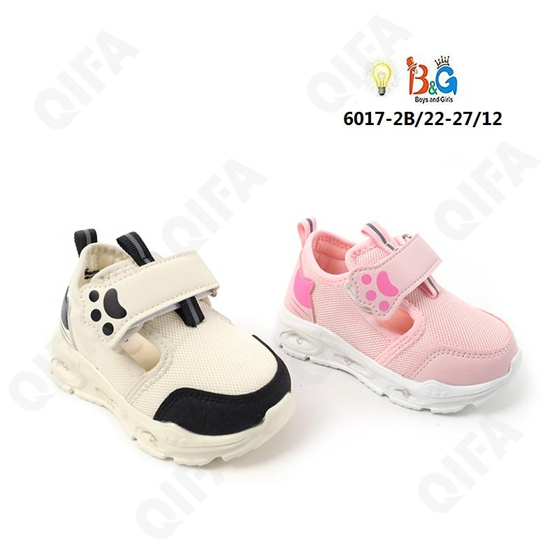 Детские Кроссовки