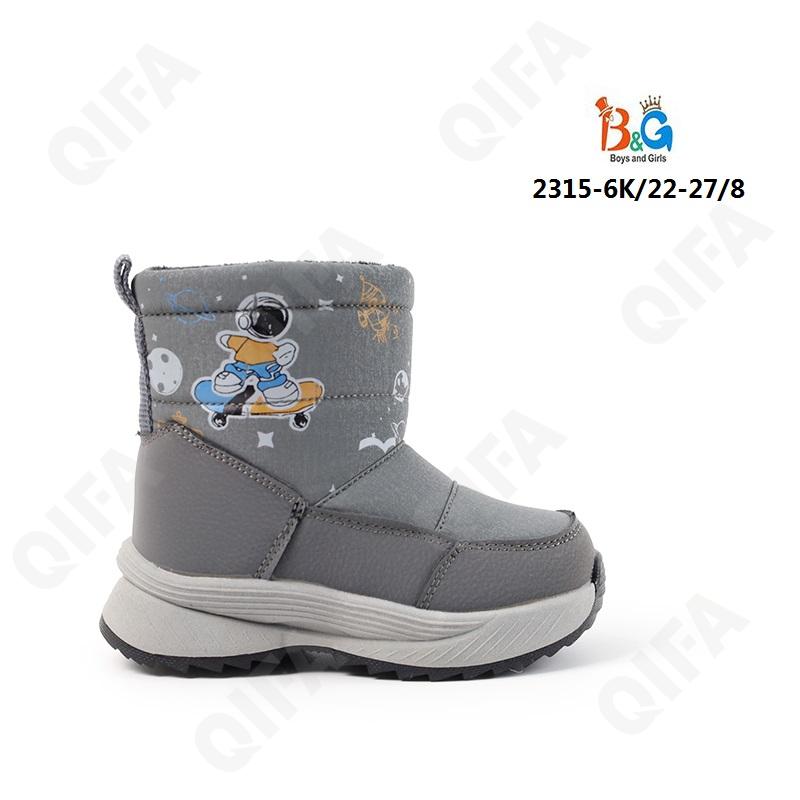 Детские Ботинки