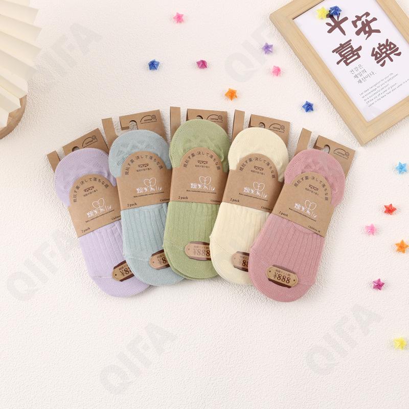 Детские Носки CC1413_M29-1