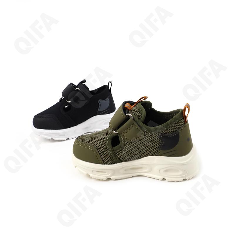 Детские Кроссовки