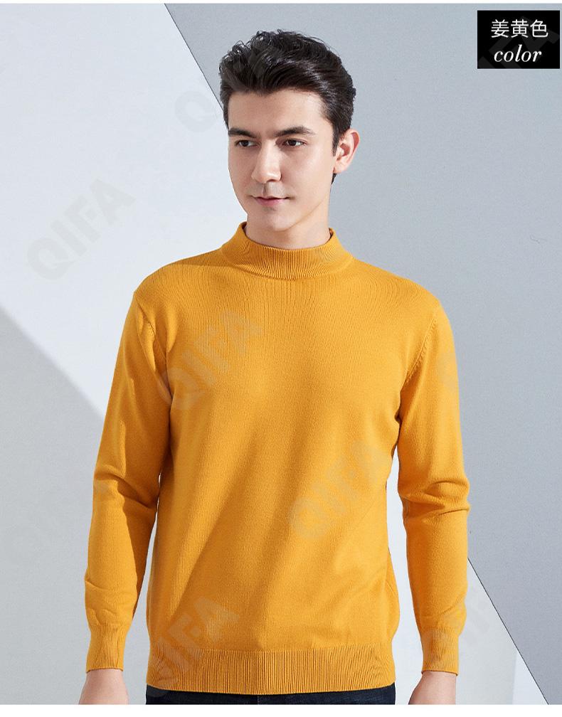 Мужской Джемпер CC3313_MRJY-BG-7