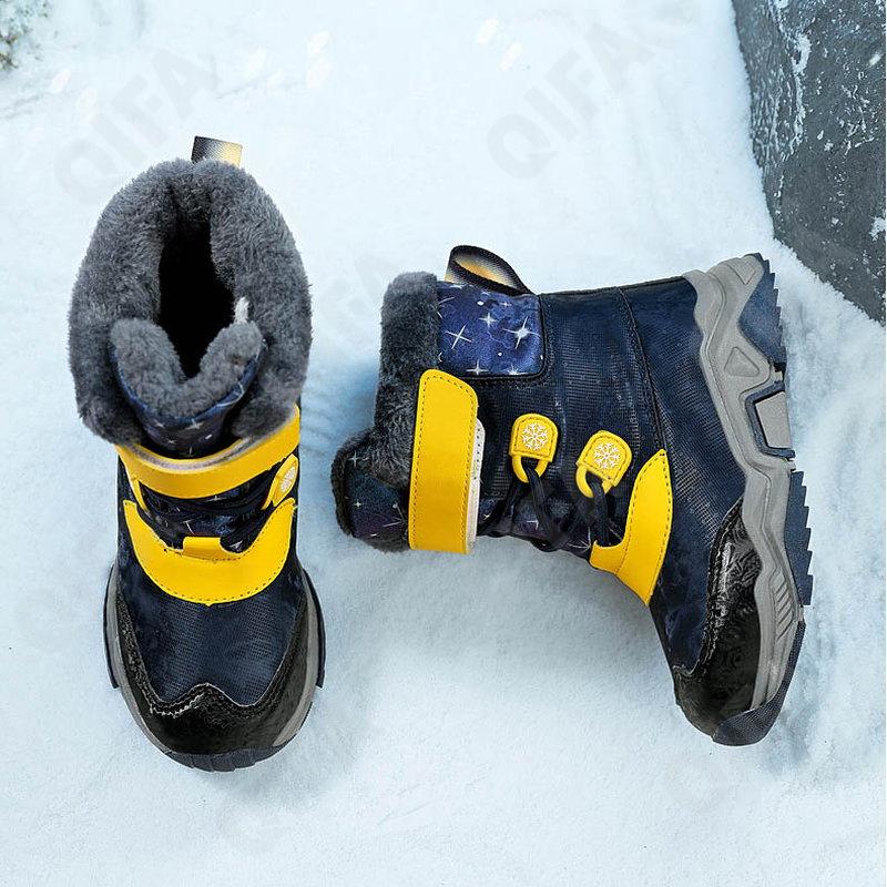 Детские Дутики