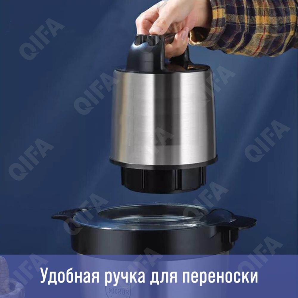 Измельчитель CC2194_10S-10S